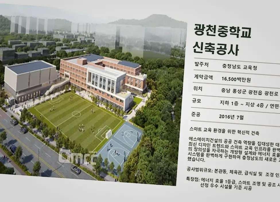 안성동 사무실 건물 신축 시공 후
